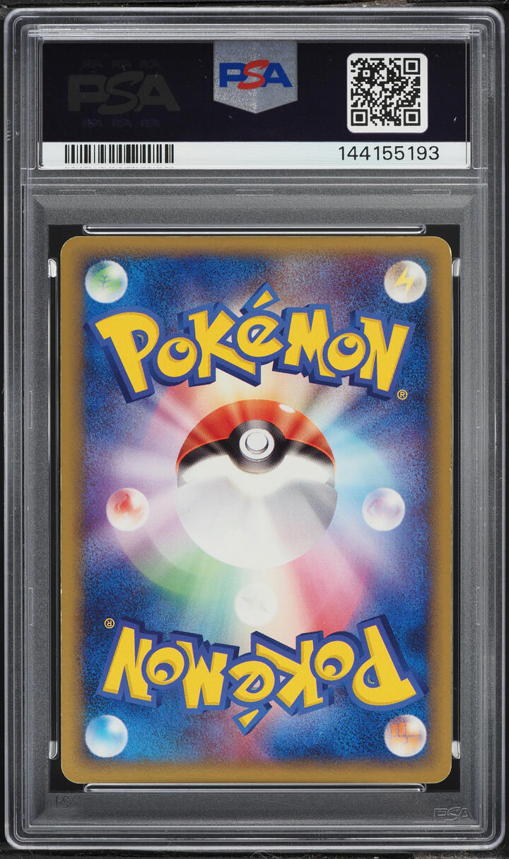 2005 Pokemon Japanese EX Golden Sky Silvery Ocean 1st Edition Holo Jolteon #034 PSA 6 EXMT