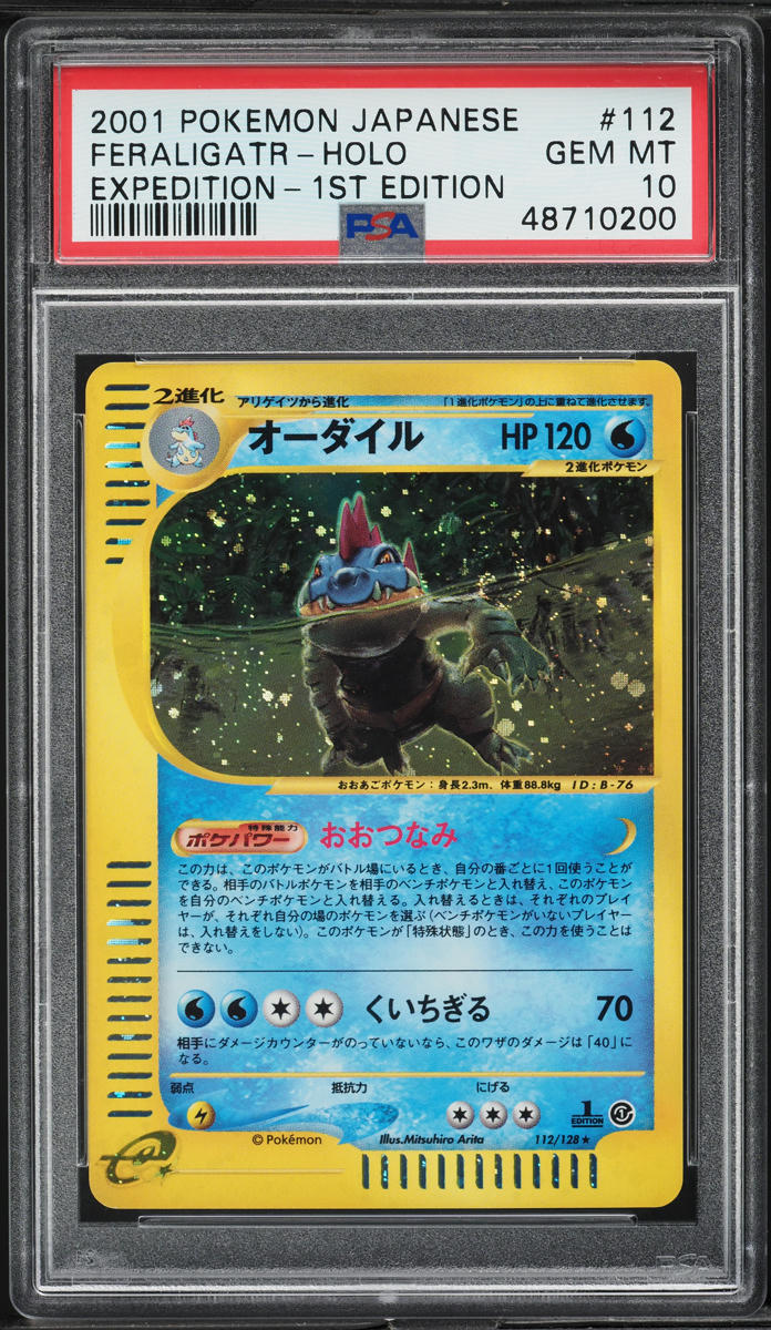 2001 Pokemon Japanese Expedition 1st Edition Holo Feraligatr #112 PSA 10 GEM - Main Image