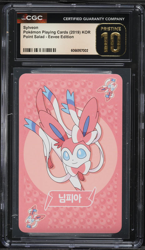 ポケモン セレナ IRIDESCENT ARCANA GEM MINT 10 ♡ GEM MINT PSA 10 Pokemon Japanese Serena Full Art