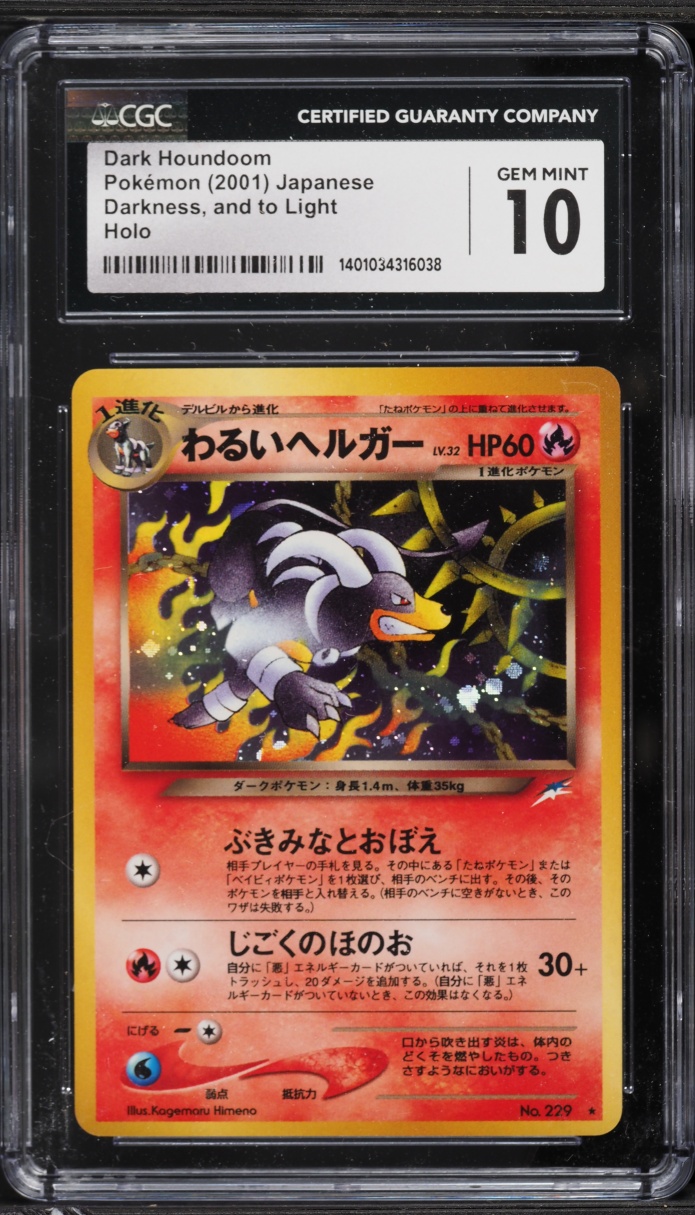 2001 Pokemon Japanese Neo 4 Holo Dark Houndoom #229 CGC 10 GEM MINT