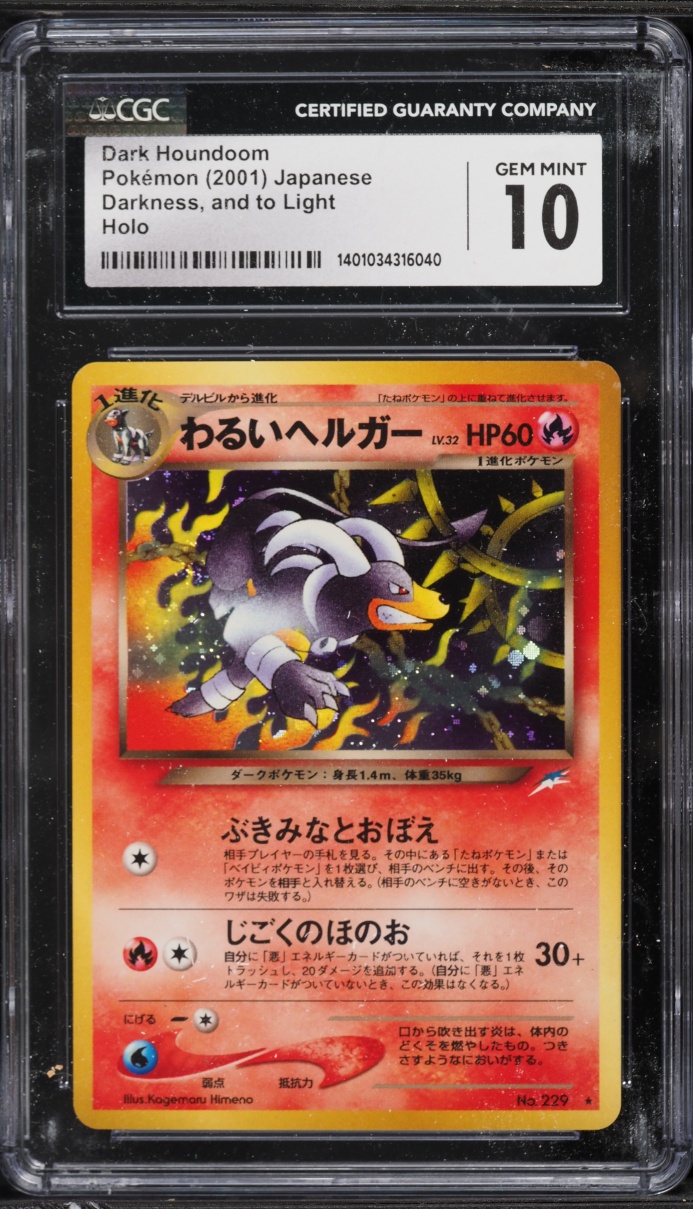 2001 Pokemon Japanese Neo 4 Holo Dark Houndoom #229 CGC 10 GEM MINT