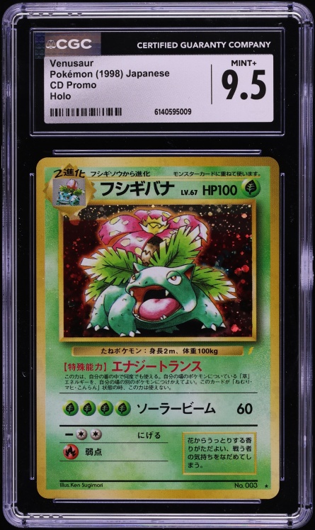 1999 Pokemon Japanese CD Promo Holo Venusaur #3 CGC 9.5 MINT+
