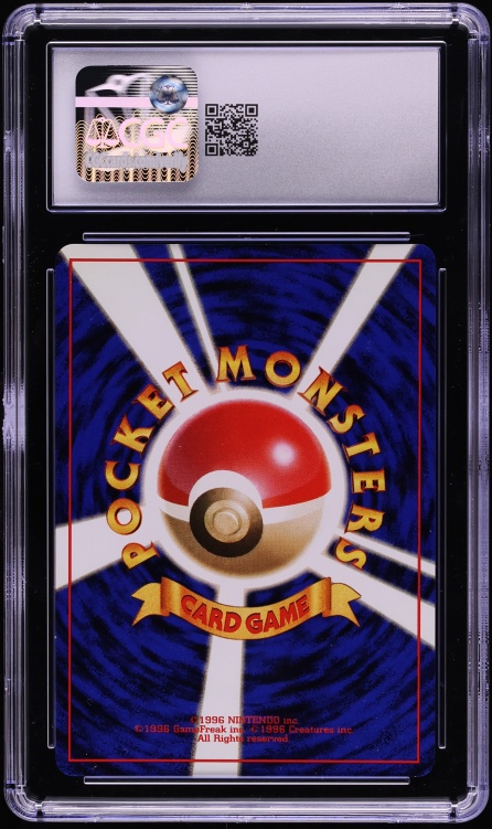 1999 Pokemon Japanese CD Promo Holo Venusaur #3 CGC 9.5 MINT+
