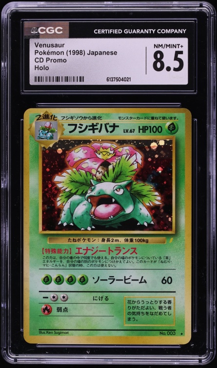 1999 Pokemon Japanese CD Promo Holo Venusaur #3 CGC 8.5 NM-MT+