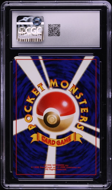 1999 Pokemon Japanese CD Promo Holo Venusaur #3 CGC 8.5 NM-MT+