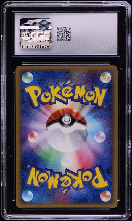 2005 Pokemon Japanese PCG Promo Star Swing PokePark's Jirachi #50 CGC 8.5 NM-MT+