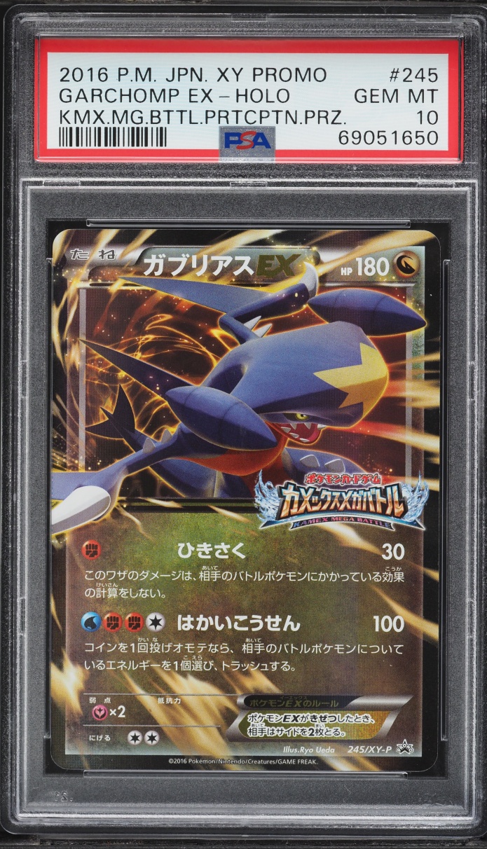 2016 Pokemon Japanese XY Promo Garchomp Ex #245 PSA 10 GEM MINT