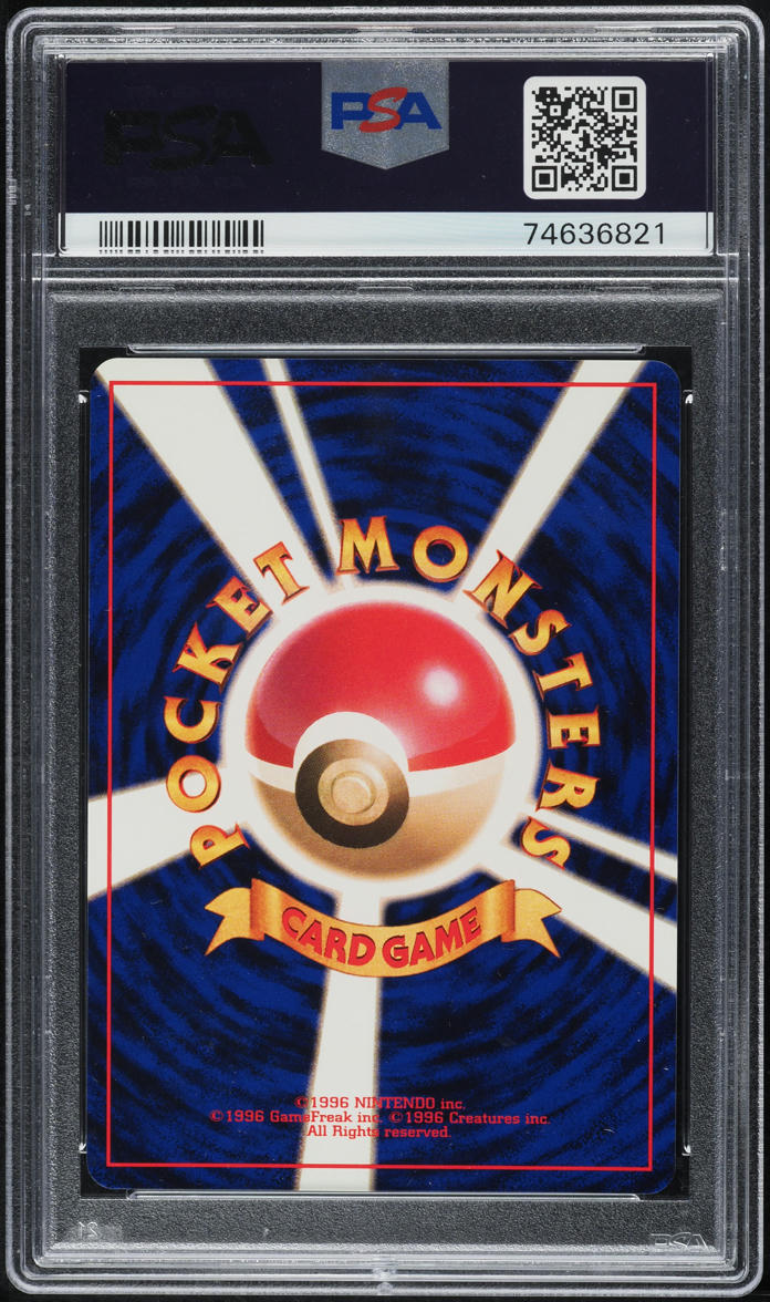1996 Pokemon Japanese Base Set No Rarity Symbol Ivysaur #2 PSA 10 GEM MINT