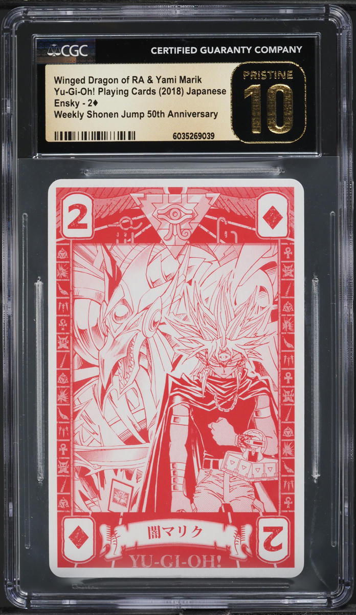 2018 Yu-Gi-Oh! Japanese Ensky Cards 50th Winged Dragon Of RA Yami Marik ...