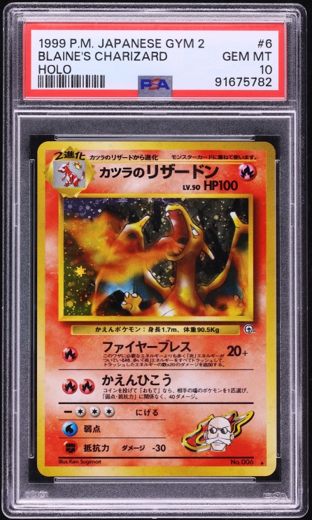1999 Pokemon Japanese Gym 2 Holo Blaine's Charizard #2 PSA 10 GEM MINT