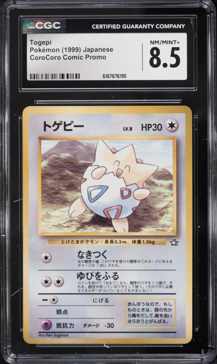 1999 Pokemon Japanese CoroCoro Comic Promo Togepi CGC 8.5 NM-MT+