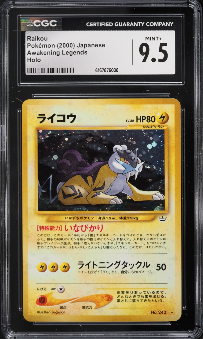 2000 Pokemon Japanese Neo 3 Holo Raikou #243 CGC 9.5 MINT+