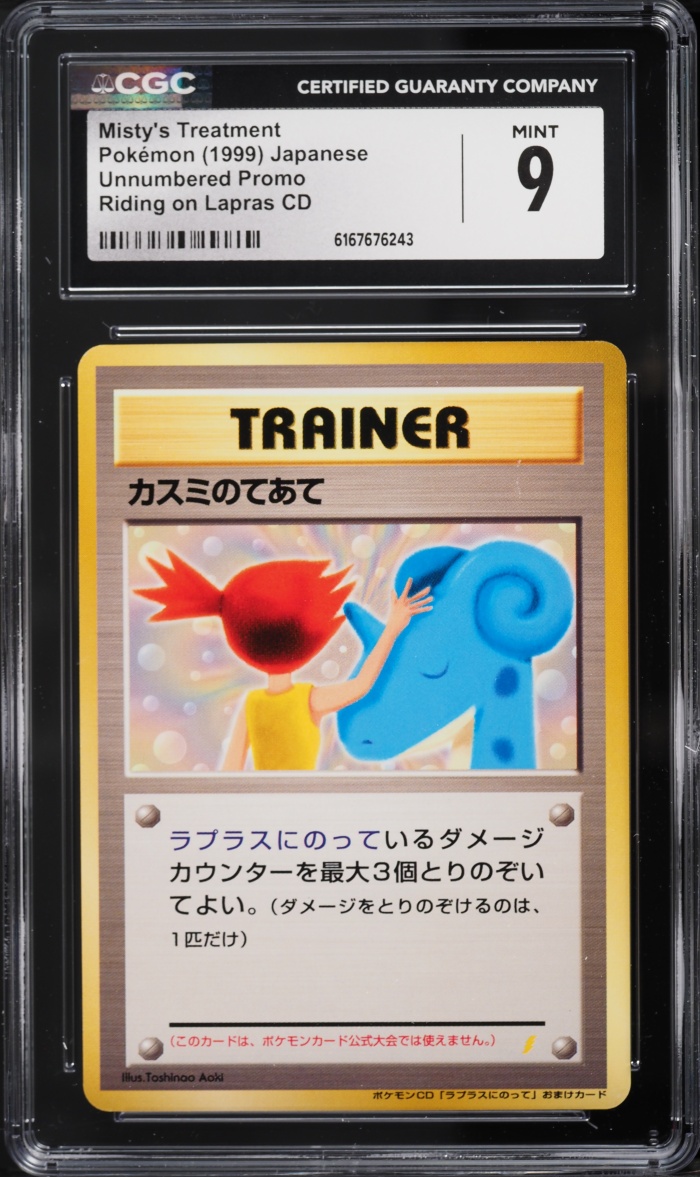1999 Pokemon Japanese Promo Mini CD Misty's Treatment CGC 9 MINT