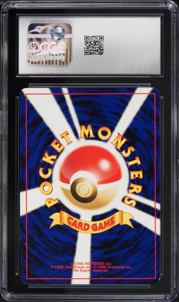 2000 Pokemon Japanese Neo 3 Holo Kingdra #230 CGC 9 MINT