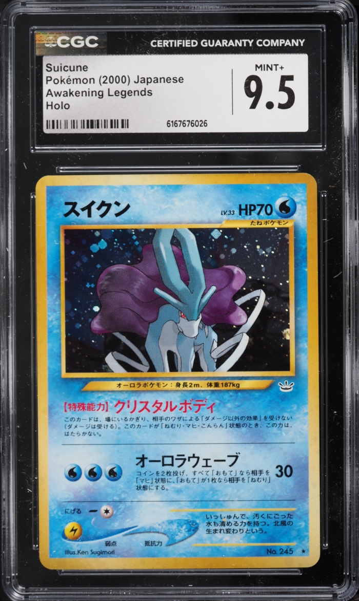 2000 Pokemon Japanese Neo 3 Holo Suicune #245 CGC 9.5 MINT+