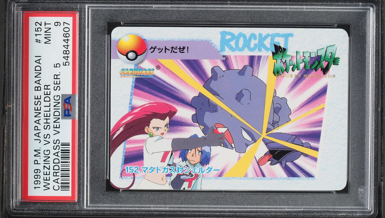 1999 Pokemon Japanese Bandai Carddass Vending Series 5 Weezing Shellder PSA 9 MINT