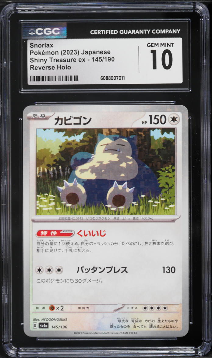 2023 Pokemon Japanese SV Shiny Treasure ex Reverse Holo Snorlax #145 CGC 10 GEM MINT