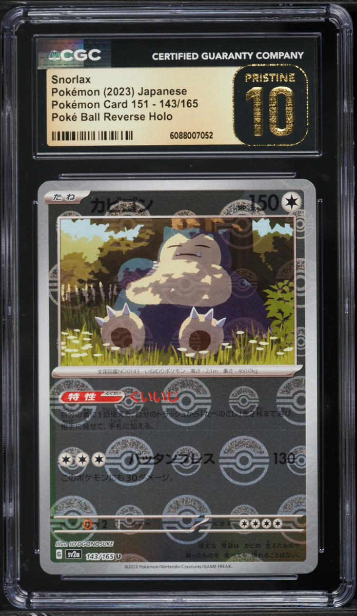 2023 Pokemon Japanese Scarlet & Violet 151 Poke Ball Reverse Holo Snorlax #143 CGC 10 PRISTINE