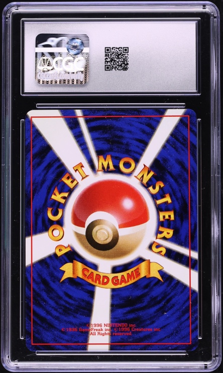 1996 Pokemon Japanese Base Set Holo Nidoking #34 CGC 10 GEM MINT