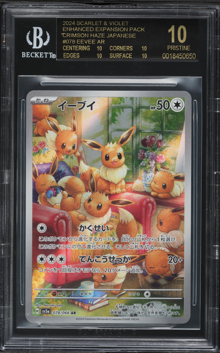 ポケットモンスター バイオレット Amazon.co.jp: バイオレットEX SV1V ブースターパック - 日本の