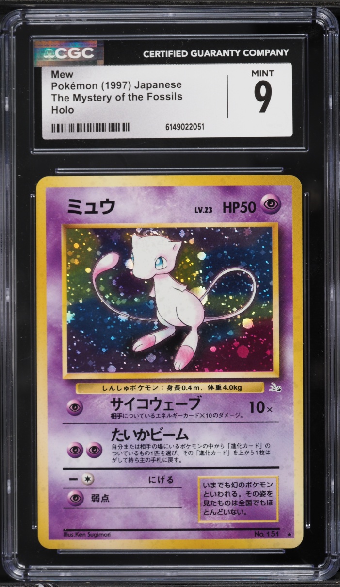 1997 Pokemon Japanese Fossil Holo Mew #151 CGC 9 MINT