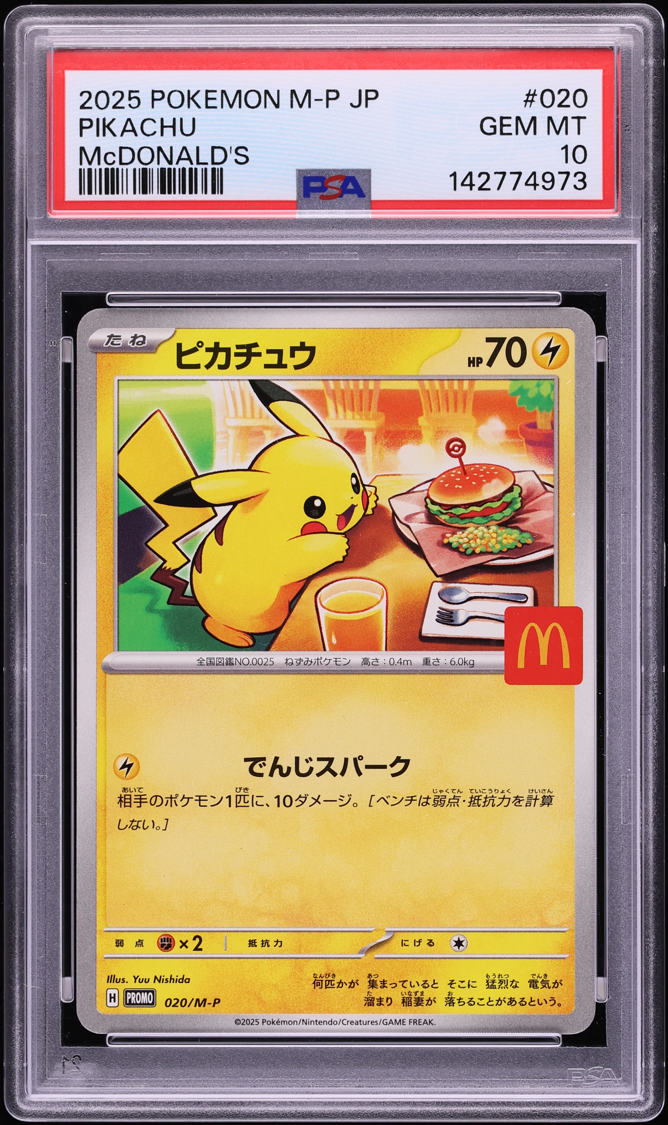 2025 Pokemon Japanese Mega Evolution McDonald's Promo Pikachu #20 PSA 10 GEM MINT