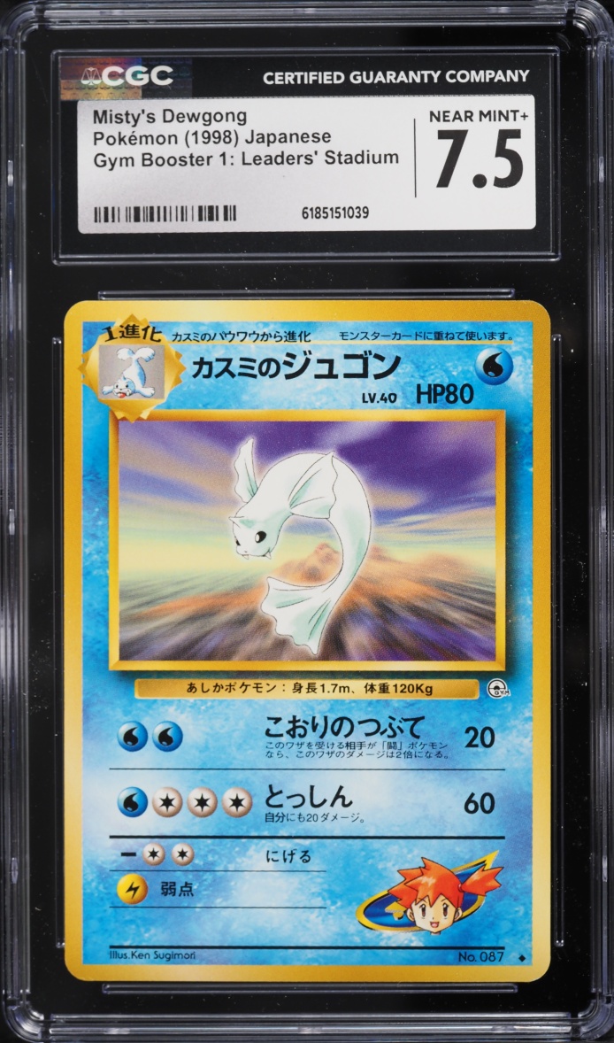 1998 Pokemon Japanese Gym Booster 1 Leaders' Stadium Misty'S Dewgong #87 CGC 7.5 Nrmt+