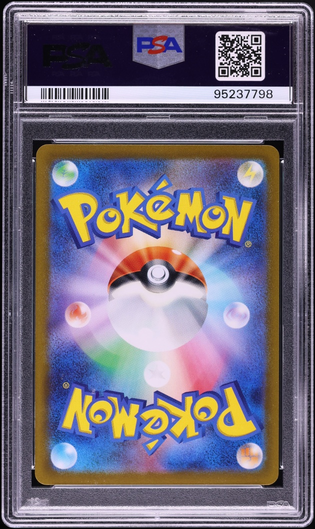 2023 Pokemon Japanese SV 151 Master Ball Reverse Holo Erika's Invitation #161 PSA 10 GEM MINT