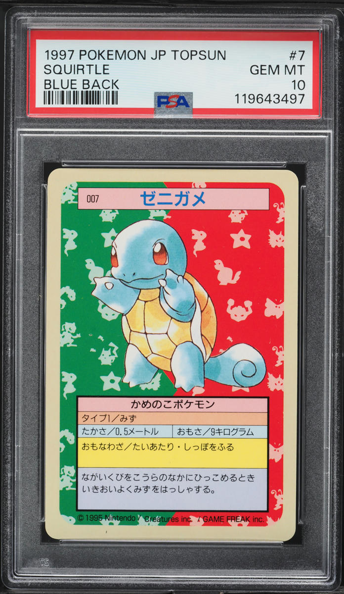 1997 Pokemon Japanese Topsun Blue Back Squirtle #7 PSA 10 GEM MINT