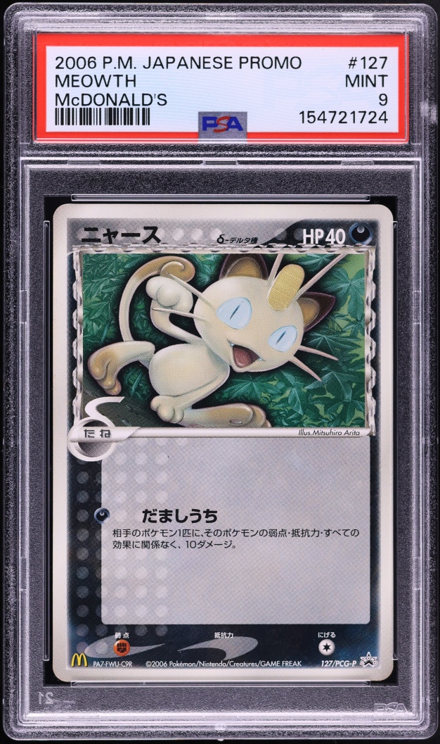 2006 Pokemon Japanese Promo Mcdonald's Meowth #127 PSA 9 MINT