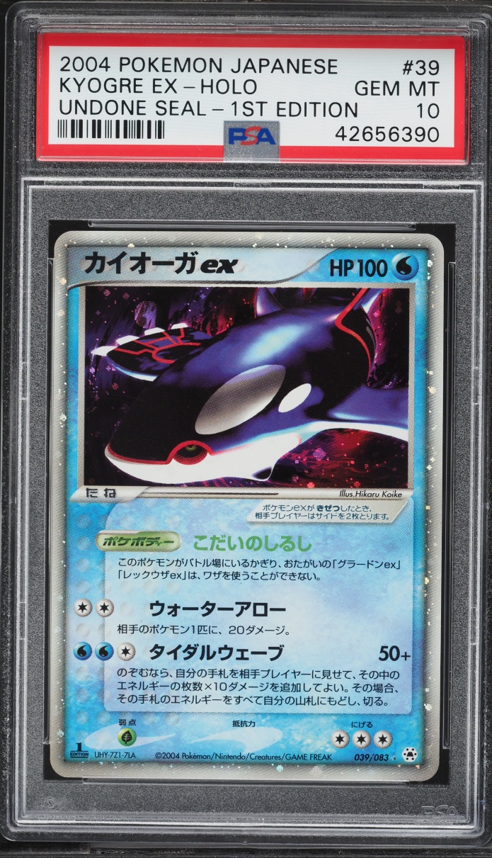 2004 Pokemon Japanese Undone Seal 1st Edition Holo Kyogre EX #39 PSA 10 GEM MINT