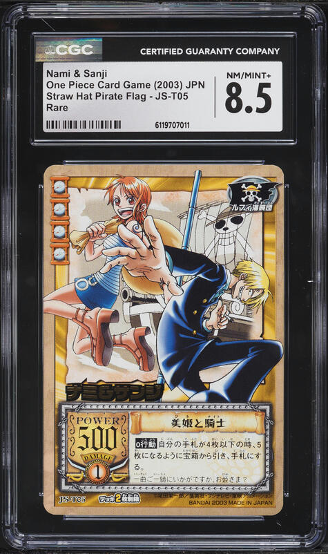 2003 One Piece Japanese Card Game Straw Hat Pirate Flag Nami