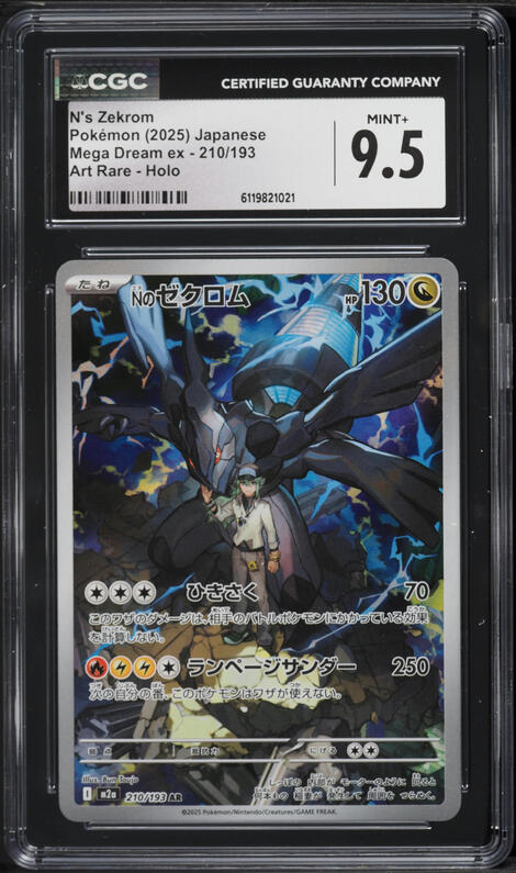 2025 Pokemon Japanese Mega Dream Ex AR N's Zekrom #210 CGC 10