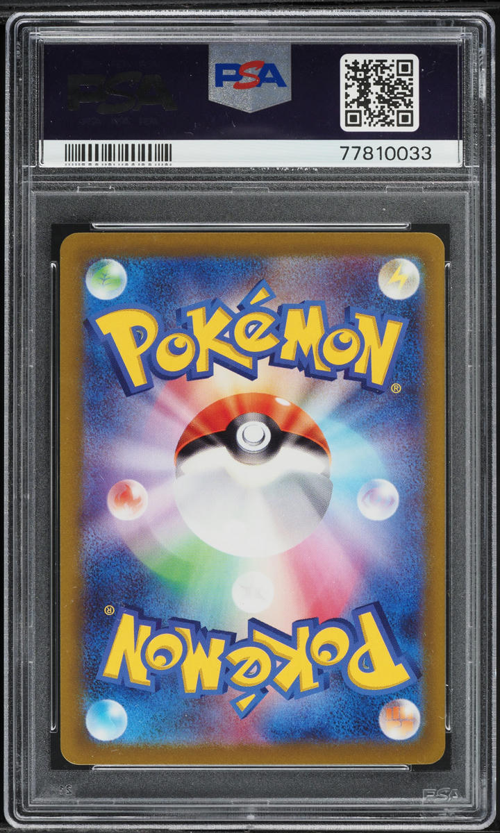 2022 Pokemon Japanese SWSH VSTAR Universe Full Art Simisear VSTAR #214 PSA 10