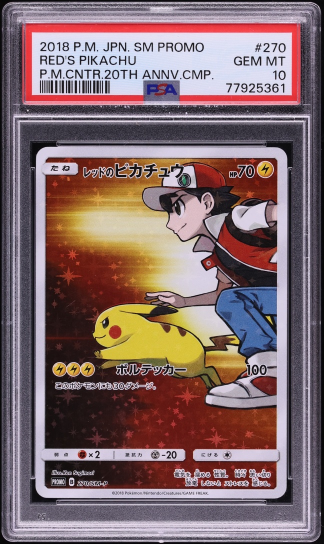 2018 Pokemon Japanese SM Promo Center 20th Anniversary Full Art Red's Pikachu #270 PSA 10 GEM