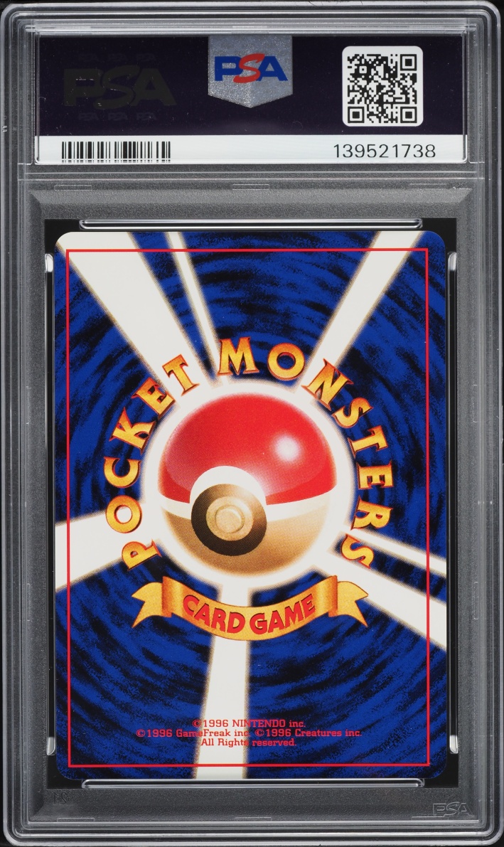 1997 Pokemon Japanese Jungle Holo Wigglytuff #40 PSA 9 MINT