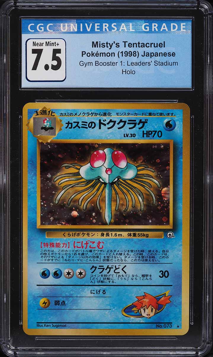 1998 Pokemon Japanese Gym 1 Holo Misty's Tentacruel #073 CGC 7.5 NRMT+ - Main Image