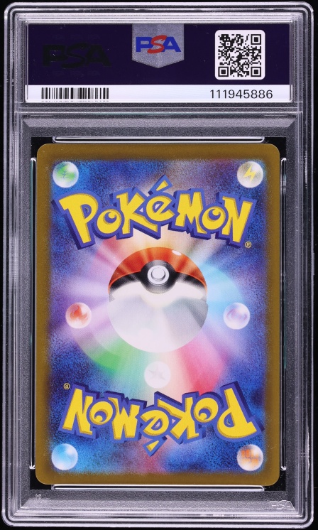 2022 Pokemon Japanese Sword & Shield Universe Error Holo Charizard VSTAR #14 PSA 10 GEM MINT
