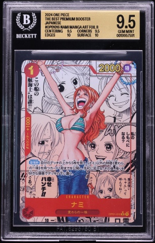 2024 One Piece Japanese Premium The Best Manga Art Nami #OP01-016