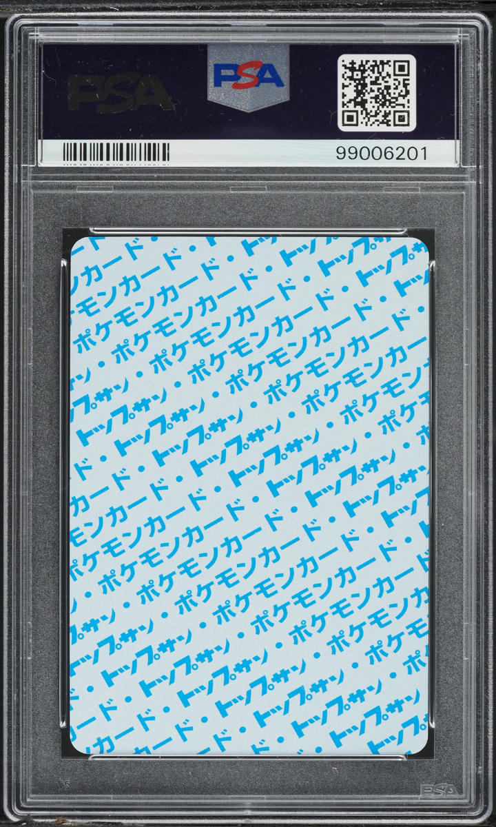 1997 Pokemon Japanese Topsun Blue Back Diglett #50 PSA 10 GEM MINT