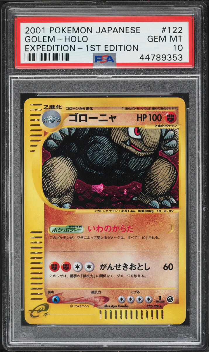 2001 Pokemon Japanese Expedition 1st Edition Holo Golem #122 PSA 10 GEM MINT