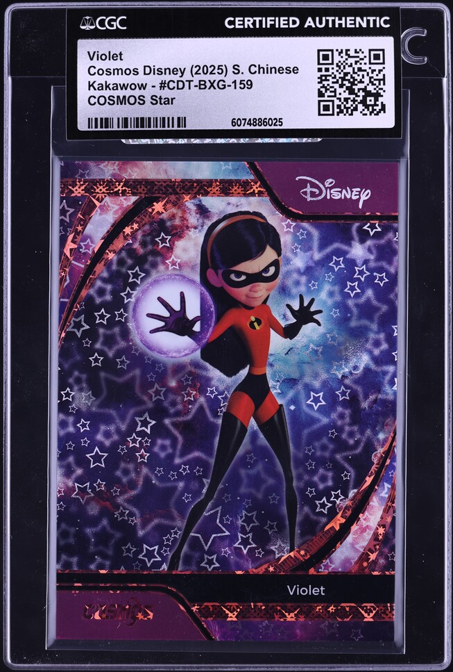 2025 Kakawow Cosmos Disney Silver #CDTI23 Alice on Fanatics Collect