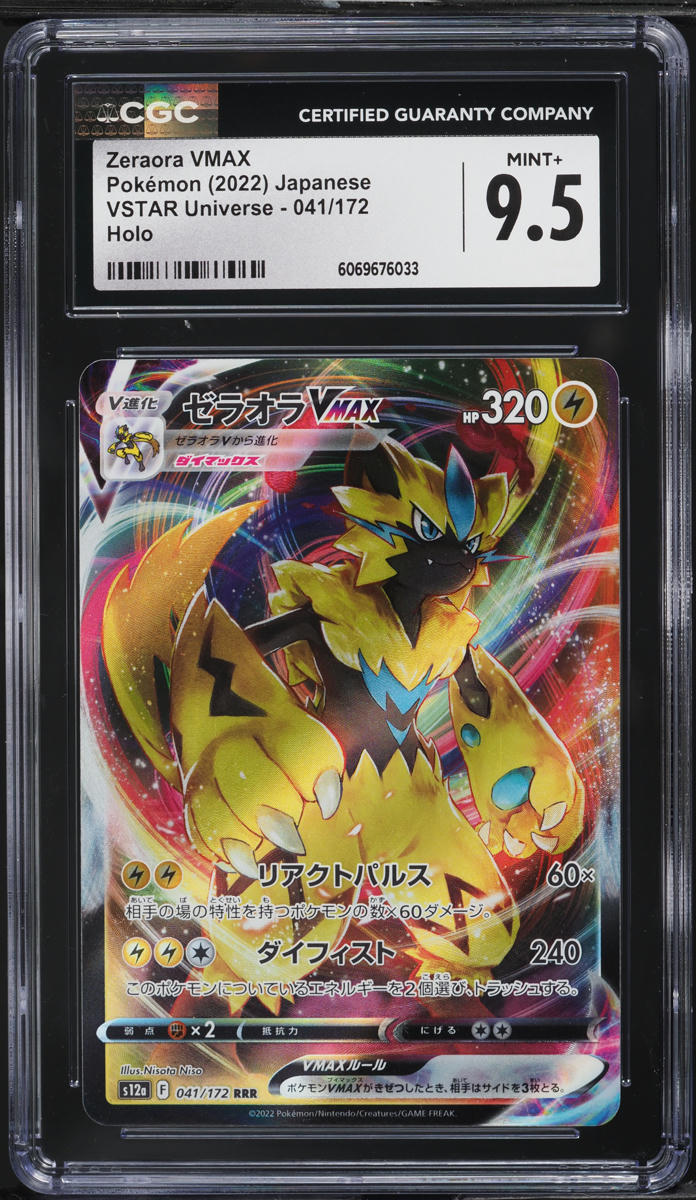2022 Pokemon Japanese SWSH VSTAR Universe Zeraora VMAX #41 CGC 9.5 MINT+