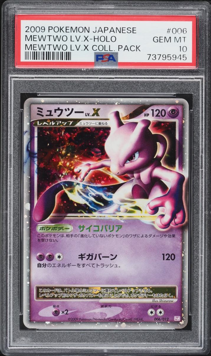2009 Pokemon Japanese Mewto Lv.X Collection Pack Holo Mewtwo Lv. X #6 PSA 10 GEM MINT