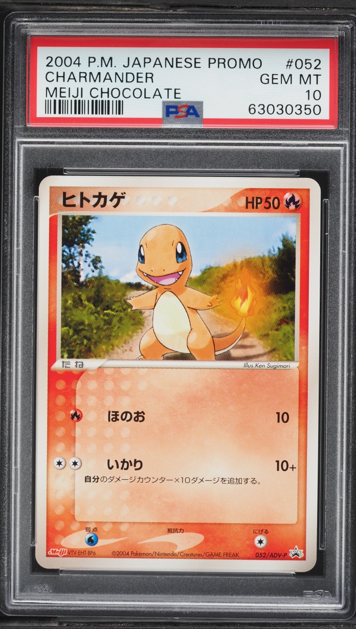 2004 Pokemon Japanese Promo Meiji Chocolate Charmander #52 PSA 10 GEM MINT