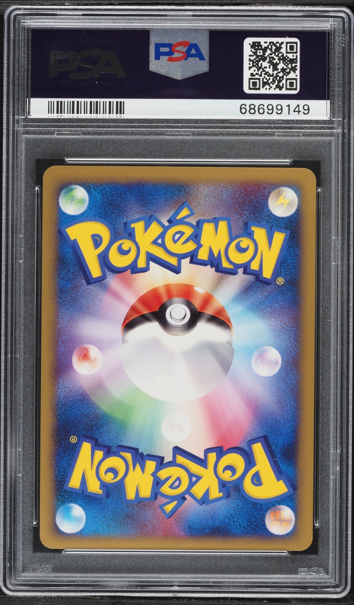 2009 Pokemon Japanese DP Beat Of The Frontier 1st Edition Holo Magmortar #18 PSA 10 GEM MINT