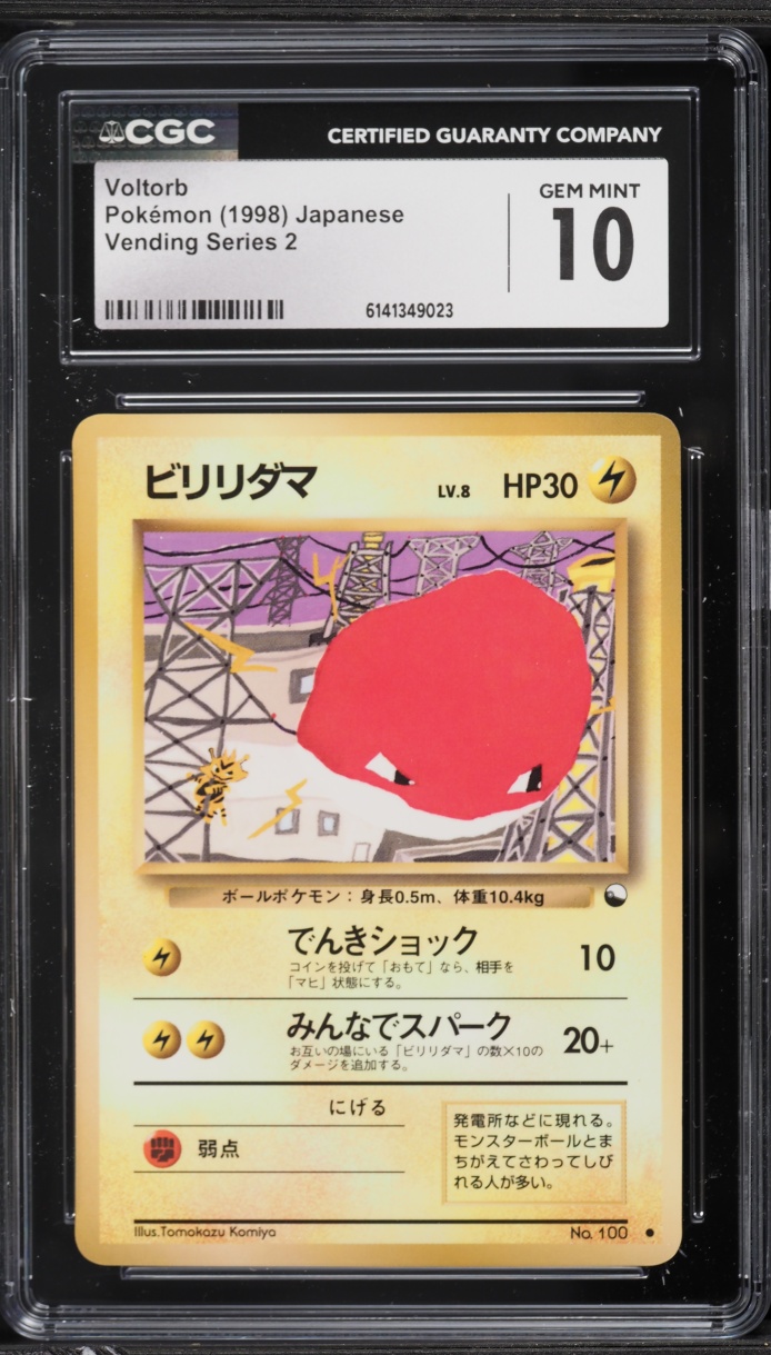 1998 Pokemon Japanese Vending Series 2 Voltorb #100 CGC 10 GEM MINT