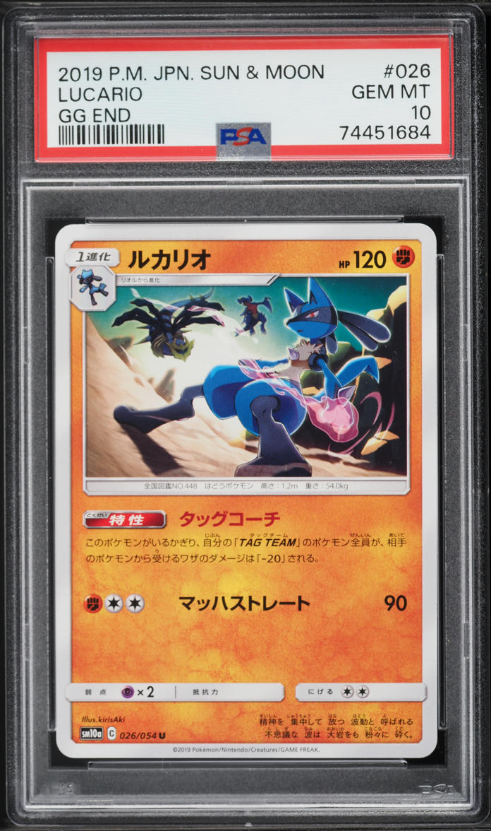 2019 Pokemon Japanese Sun & Moon GG End Lucario #026 PSA 10 GEM MINT