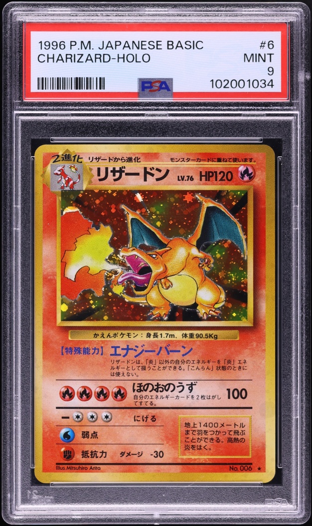 1996 Pokemon Japanese Base Set Holo Charizard #6 PSA 9 MINT