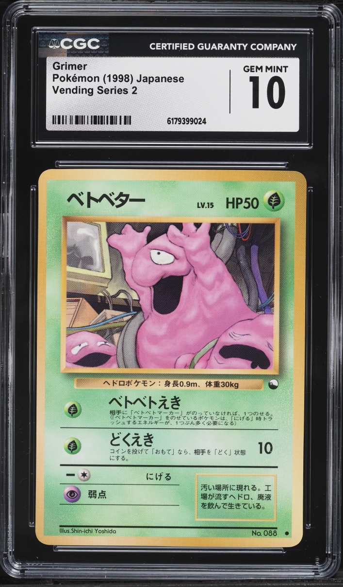 1998 Pokemon Japanese Vending Series 2 Grimer #88 CGC 10 GEM MINT